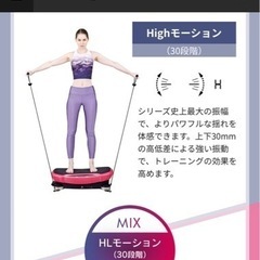 ドクターエア 3D pro 中古・美品