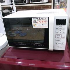 日立 電子レンジ 2020年製 HMR-FT183【モノ市場東海店】41 - 電子レンジ 
