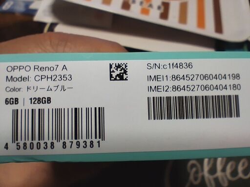 店頭で購入 OPPO Reno 7A ドリームブルー - www.fastbuy.lk