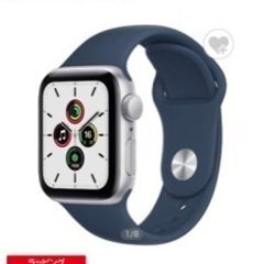 値下げ//新品Apple Watch アップルウォッチ 10%オフ