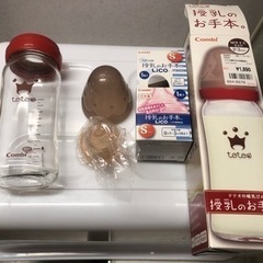 哺乳瓶　新品乳首　携帯用ミルク