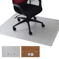 【ネット決済】未使用　山善チェアマット120×90cmクリアタイプ