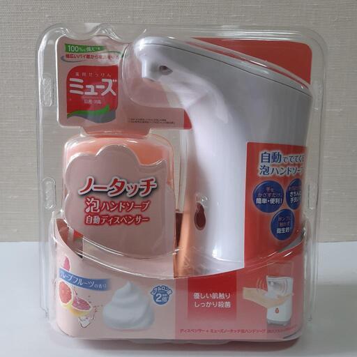 値下げ 新品未開封 ミューズ ノータッチ 泡ハンドソープ 自動ディスペンサー グレープフルーツの香り250ml ピジョン 消毒洗浄 ジェル ベアー 五和のその他の中古あげます 譲ります ジモティーで不用品の処分 値下げ 新品未開封 ミューズ ノータッチ 泡ハンドソープ 自動ディスペンサー グレープフルーツの香り250ml ピジョン 消毒洗浄 ジェル ベアー 五和のその他の中古あげます 譲ります ジモティーで不用品の処分