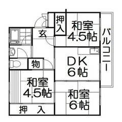 【御殿山駅】売公団💙南向きです🌞 - 枚方市