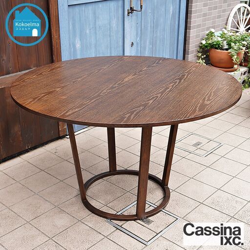 Cassina ixc.(カッシーナ イクスシー)のCENA(チェーナ) テーブルです！意匠の凝らされた脚部は足を置きやすいよう設計され、デザイン性と機能性を兼ね備えたダイニングテーブルです♪CH229