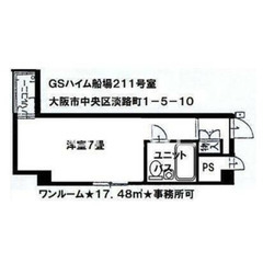 【北浜駅】事務所使用にも🙆‍♀️オートロックつき(^○^) - 大阪市