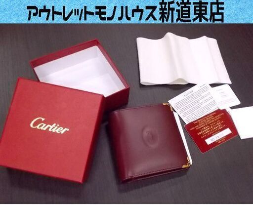 Cartier 折りたたみ財布 マスト ドゥ カルティエ 2つ折 ボルドー