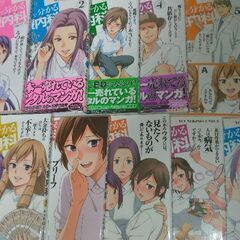 マンガで分かる心療内科　1～13巻