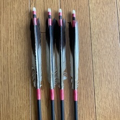 弓道　矢　4本セット