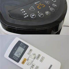 ss4006 アイリスオーヤマ ポータブルクーラー IPP-2221G 4.5～7畳 IRIS