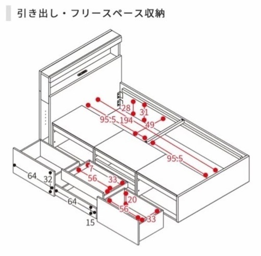 【中古美品※月末までのお引き受け限定※】大容量収納シングルベッド