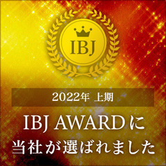 【IBJ AWARD受賞店】元美容師仲人が「確実に申し込まれるプロフィール」を作ります！ - 横浜市