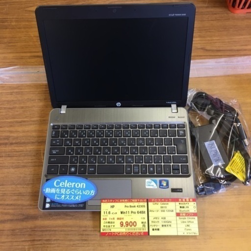 【店舗引き取りのみ】動作確認、清掃済み‼️ HP PRO BOOK 4230S 11.6インチ WIN11 PRO 64BIT -年製 NJ233