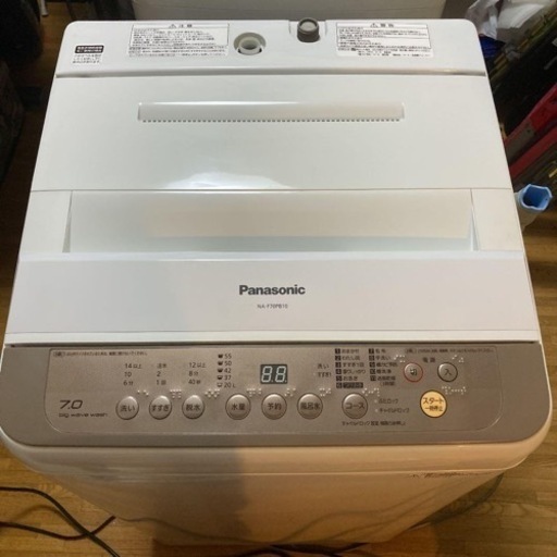 パナソニック　全自動電気洗濯機　NA-F70PB10