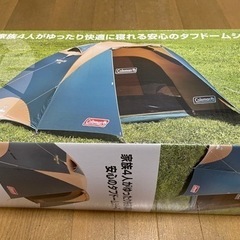 新品未開封　コールマン　タフドーム3025 