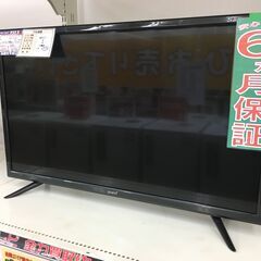 arwin 32インチ　デジタルハイビジョン液晶テレビ　ALT-...