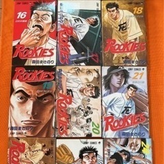 Rookies ルーキーズ　全巻セット