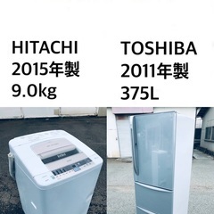 ★送料・設置無料★  9.0kg大型家電セット☆🌟冷蔵庫・洗濯機...