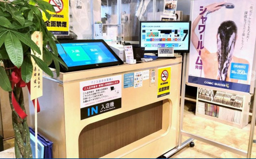 大阪茨木市のネットカフェ コミック バスターjr茨木東口店 コミック バスター 茨木のカフェの無料広告 無料掲載の掲示板 ジモティー