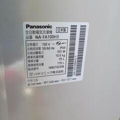 人気商品】63800→59800❗️Panasonic 10kg洗濯機 NA-FA100H3 中古 