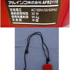 アルインコ ランニングマシン 2019年製 〜10km/h ALINCO AFR2119 折りたたみ レッド 西岡店