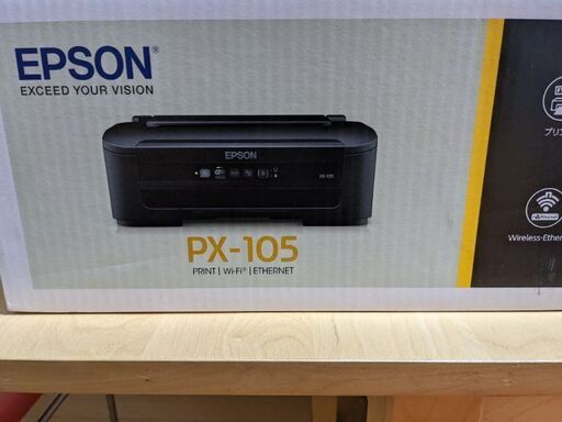 プリンターエプソンpx105新品未使用