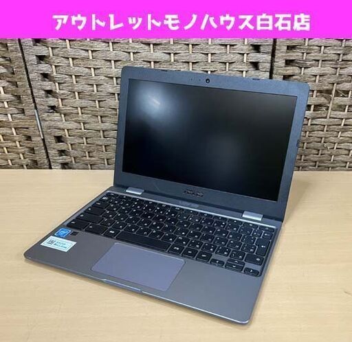 エイスース クロームブック ミニ ノートPC 11.6インチ ASUS ChromeBook C223NA-GJ0018 グレー 2020年 ☆ 札幌市白石区 白石店
