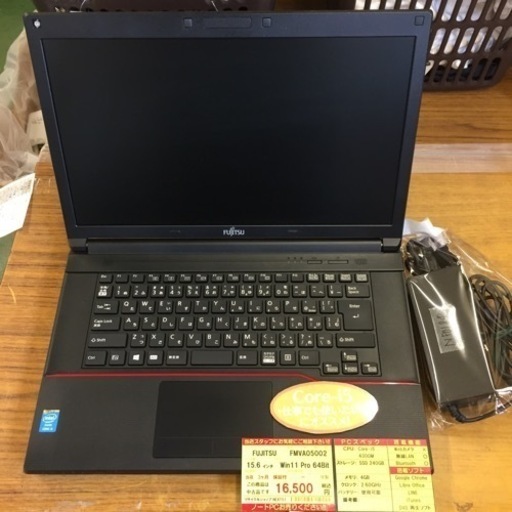 【店舗引き取りのみ】動作確認、清掃済み‼️ FUJITSU フジツー FMVA05002 15.6インチ WIN11 PRO 64BIT -年製 NJ240