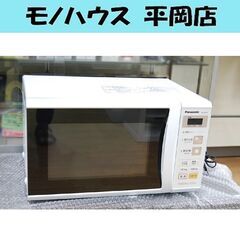 電子レンジ 2018年製 パナソニック NE-E22A1-W 温...