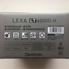 他のサイトで決まりました❗️ダイワ19レグザLT6000DーH、DAIWA　ショアジギングロッドセット