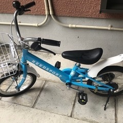 【ネット決済】子供自転車14インチ