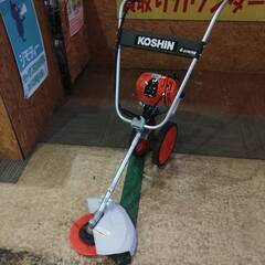 【愛品館市原店】　KOSHI　手押し式エンジン草刈り機　EBR-35C