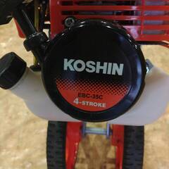【愛品館市原店】　KOSHI　手押し式エンジン草刈り機　EBR-35C