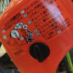 【愛品館市原店】　KOSHI　手押し式エンジン草刈り機　EBR-35C