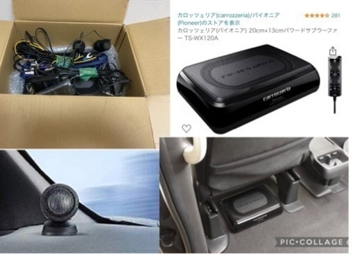 TS-WX120A パイオニア カロッツェリア ウーファー＋スピーカーセット