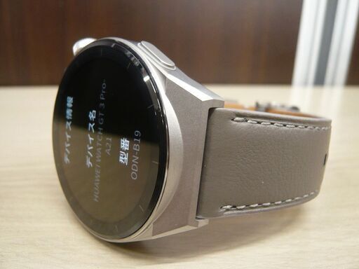 美品 HUAWEI WATCH GT3 PRO ODN-B19 46mm クラシックモデル 中古 初期