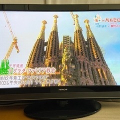 【無料0円】HITACHI 42型 日立プラズマテレビ HDD内蔵