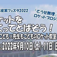 満員御礼　応募定数に達しました　ありがとうございました　とよた産...