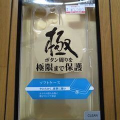 iphone１３ ＰｒｏＭａｘ（6.7inch）用　ソフトケース...