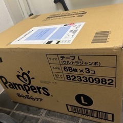 【未開封】オムツ　パンパース　テープLサイズ　68枚×3個