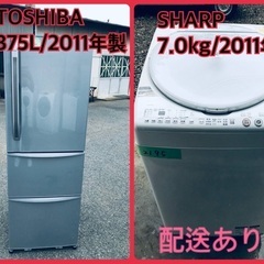 ⭐️7.0kg⭐️ 送料設置無料！最強割引★洗濯機/冷蔵庫！！在庫処分 ！！　　　　