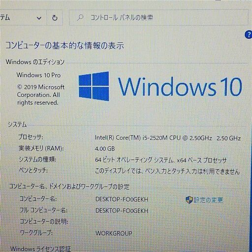 保証付 日本製 Wi-Fi有 HDD640GB 15.6型 ノートパソコン 富士通 AH56/C