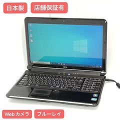 【ネット決済・配送可】 保証付 日本製 Wi-Fi有 HDD64...