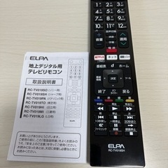 テレビリモコン シャープ用 ELPA RC-TV019SH