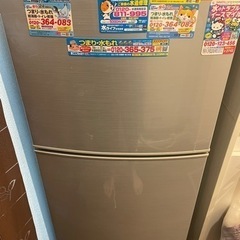 【引き取り限定】ノンフロン冷凍冷蔵庫
