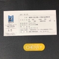 【美品】ダイニングチェア4脚セット