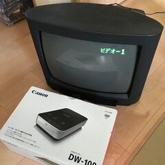 ブラウン管テレビ＋地デジチューナー＋DVDライター一式