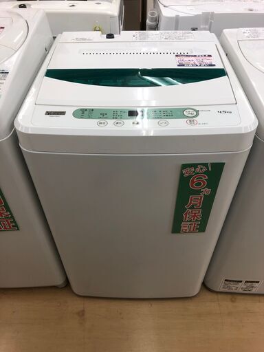 ワールプールジャパン　4.5kg　全自動洗濯機　YWM-T45G1　2020年製