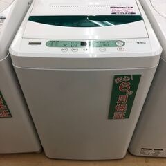 ワールプール 洗濯機の中古が安い！激安で譲ります・無料であげます(3ページ目)｜ジモティー