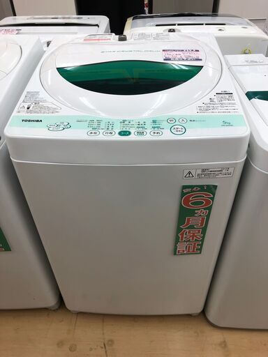 TOSHIBA　5kg　全自動洗濯機　AW-505(W)　2012年製